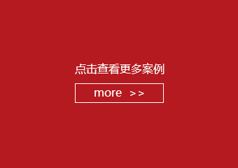 路面噴涂改色、陶瓷防滑路面等成功案例